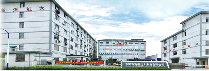 公司廠房.jpg 紅木家具