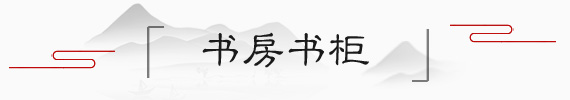 紅木家具 紅木家具