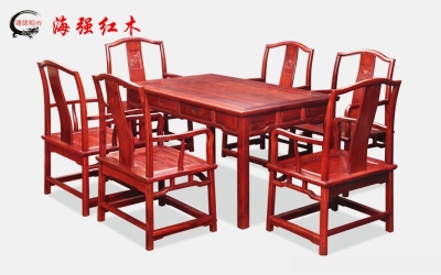 紅酸枝明式休閑長方桌